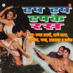 Tap Tap Tapke Ras - Nanda Song Download